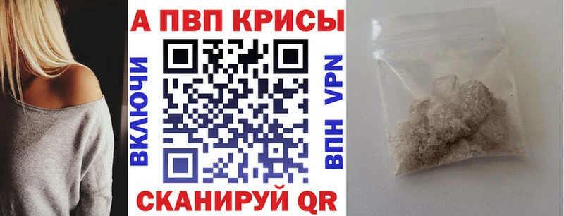 A PVP СК КРИС даркнет сайт Салаир