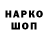 Бутират BDO swolzq_