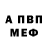 Метадон белоснежный Gal Si