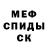КЕТАМИН VHQ D cloud