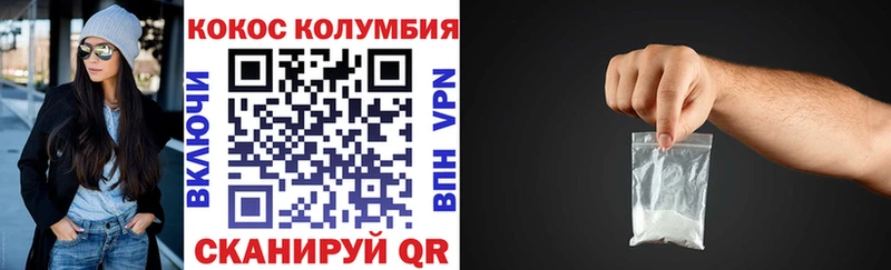 OMG ссылка  хочу   Салаир  COCAIN 98% 