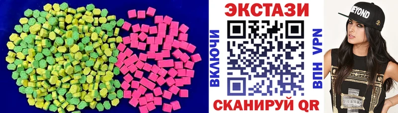 наркотики Салаир Экстази 300 mg