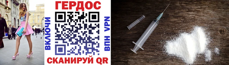 купить наркоту  Салаир  ГЕРОИН Heroin 
