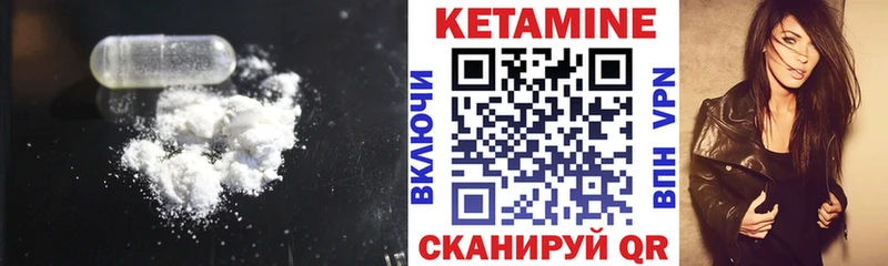 ссылка на мегу зеркало  Салаир  Кетамин VHQ 