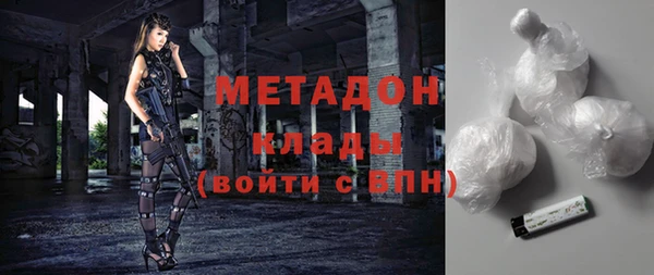 соль курить ск Армянск