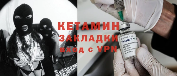 соль курить ск Армянск