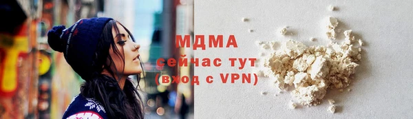 мдма Аркадак