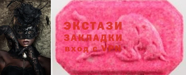 соль курить ск Армянск