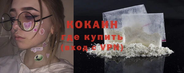соль курить ск Армянск