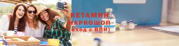 соль курить ск Армянск
