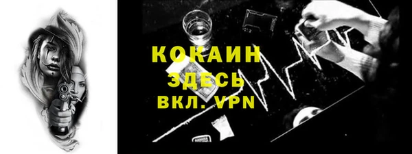 соль курить ск Армянск