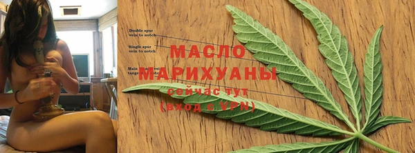 соль курить ск Армянск