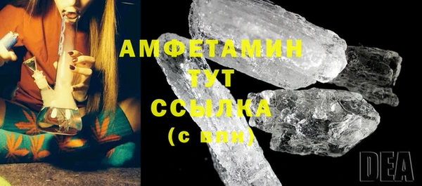 соль курить ск Армянск