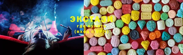 соль курить ск Армянск