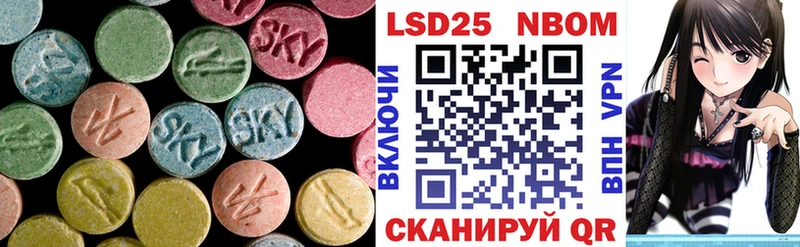 LSD-25 экстази ecstasy  цены   Салаир 