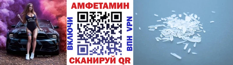 МЕТАМФЕТАМИН пудра  Салаир 