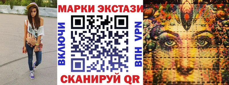 Наркотические марки 1,8мг  купить наркоту  Салаир 