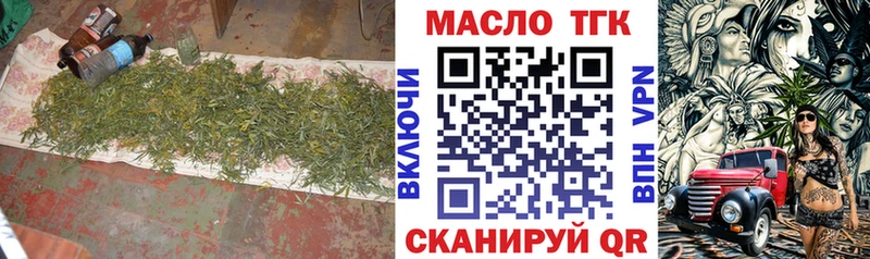 МЕГА ТОР Салаир ТГК гашишное масло